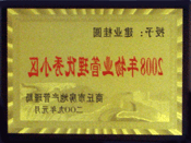 2009年1月6日，商丘桂园荣获"商丘市物业管理优秀小区"称号。
